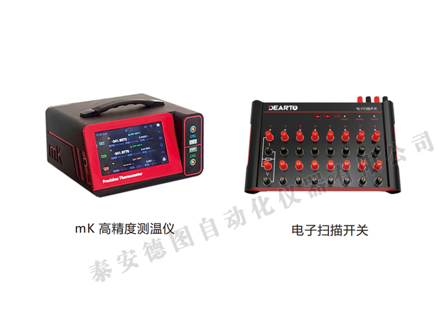 電子掃描開關自動測試系統.jpg